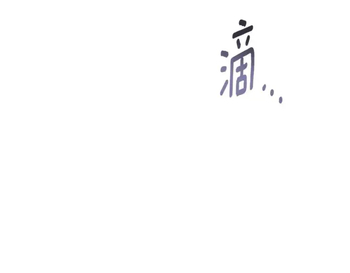 《被反派识破了身份》第127话 保姆骑士图160