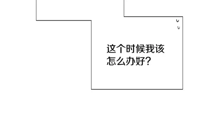 《被反派识破了身份》第127话 保姆骑士图168