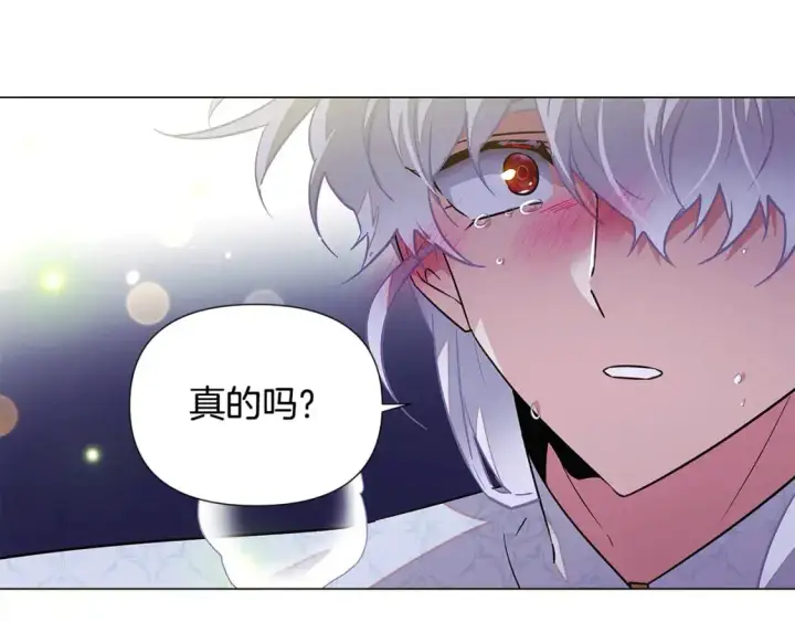 《被反派识破了身份》第127话 保姆骑士图172
