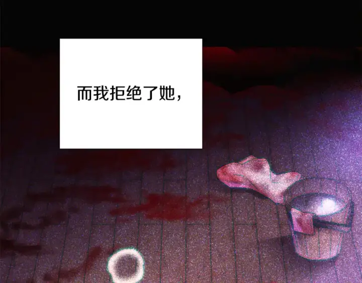 《被反派识破了身份》第127话 保姆骑士图21