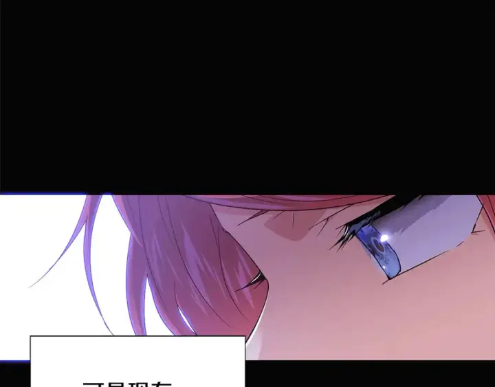 《被反派识破了身份》第127话 保姆骑士图63