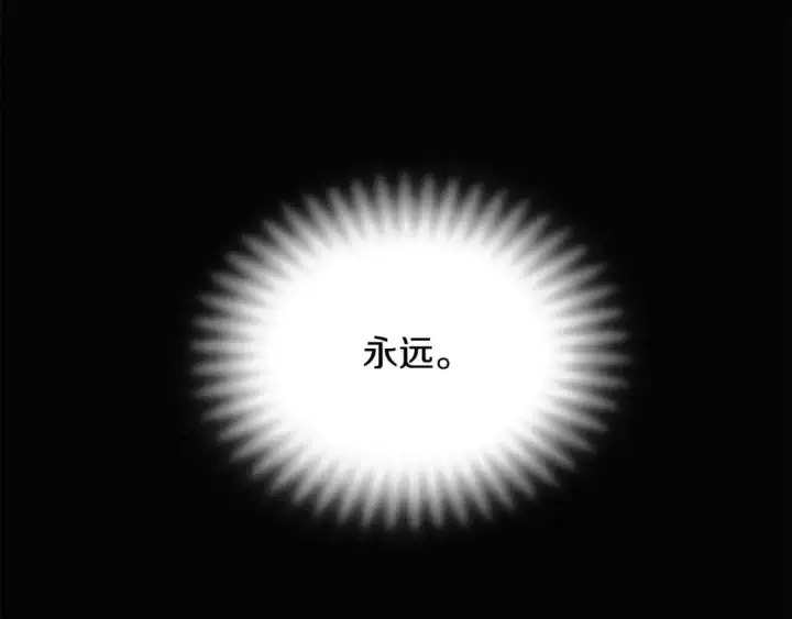 《被反派识破了身份》第127话 保姆骑士图67