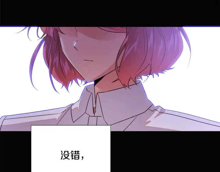 《被反派识破了身份》第127话 保姆骑士图68