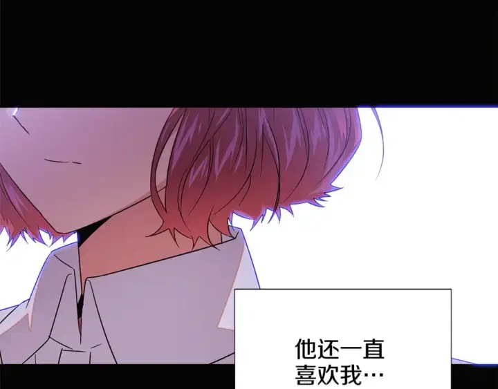 《被反派识破了身份》第127话 保姆骑士图72