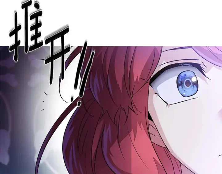 《被反派识破了身份》第127话 保姆骑士图85