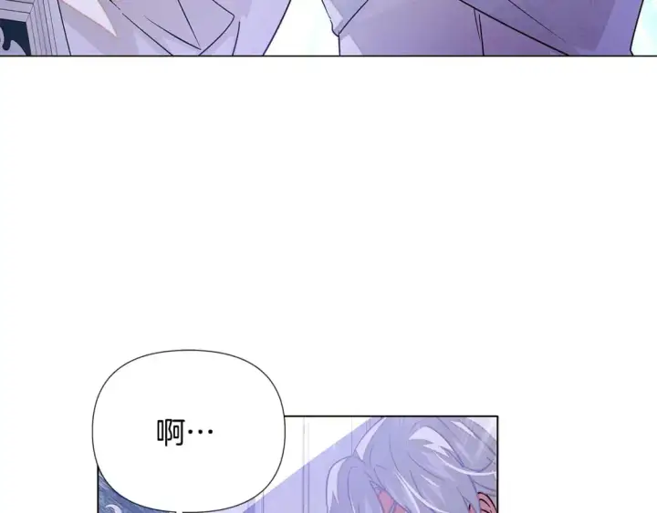 《被反派识破了身份》第127话 保姆骑士图88