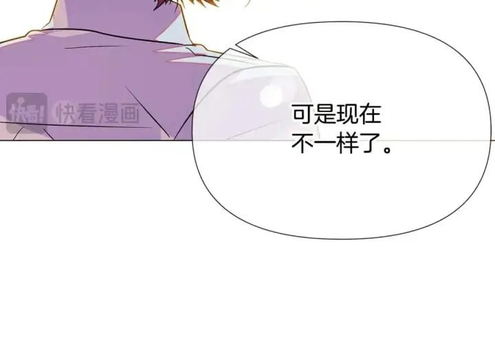 《被反派识破了身份》第128话 突然的告白图103