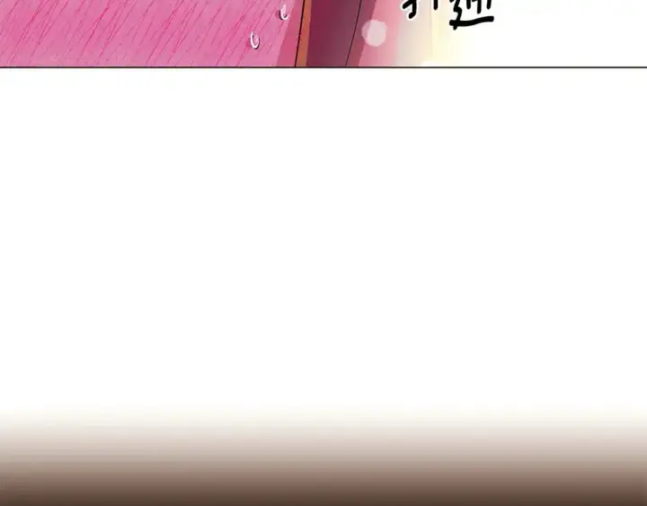《被反派识破了身份》第128话 突然的告白图126