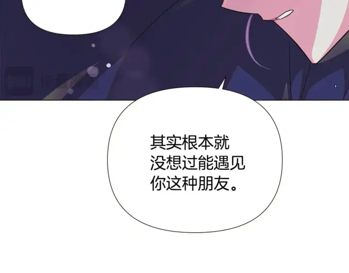 《被反派识破了身份》第128话 突然的告白图135