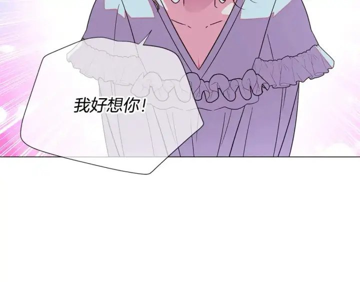 《被反派识破了身份》第128话 突然的告白图153