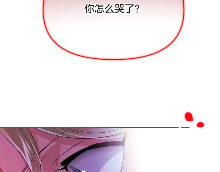 《被反派识破了身份》第128话 突然的告白图163