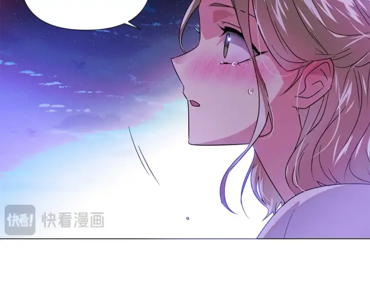 《被反派识破了身份》第128话 突然的告白图166