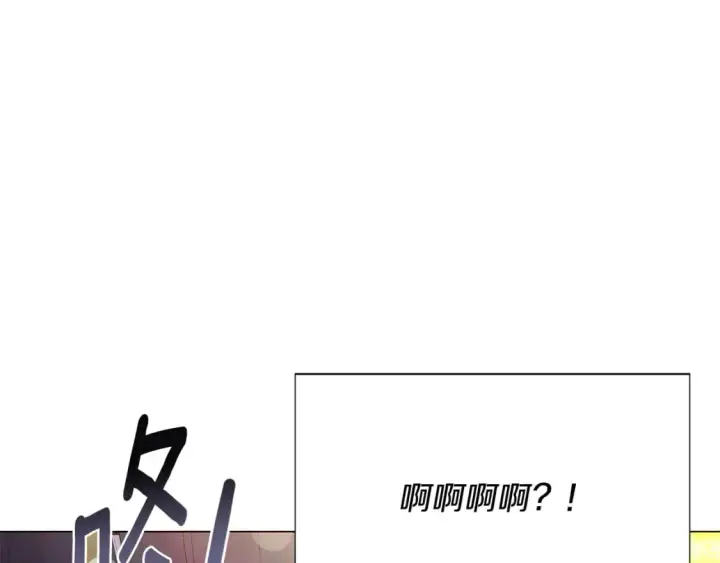 《被反派识破了身份》第128话 突然的告白图17