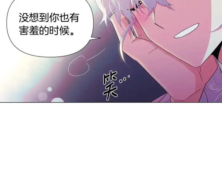《被反派识破了身份》第128话 突然的告白图32