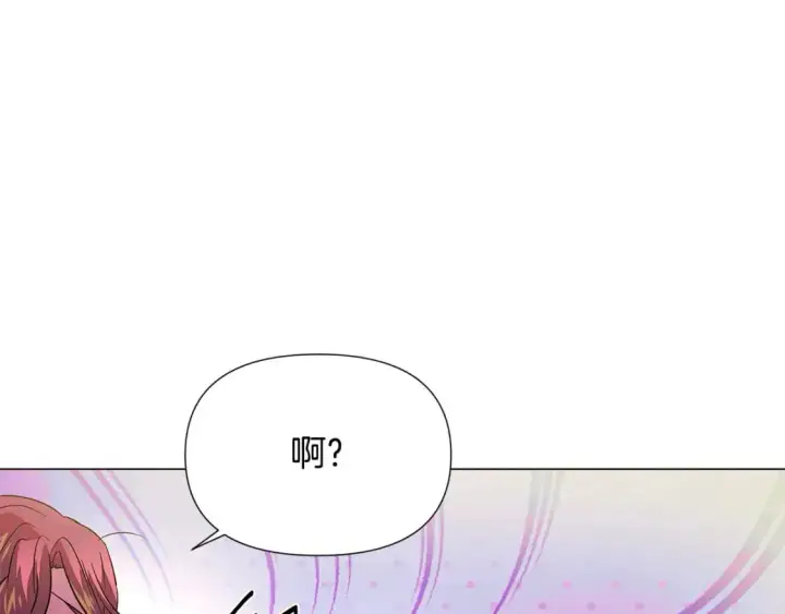 《被反派识破了身份》第128话 突然的告白图42