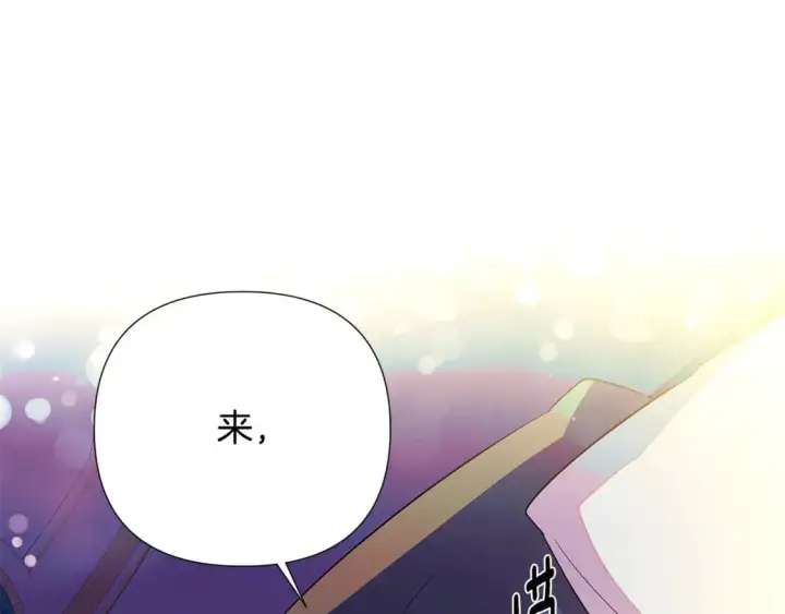 《被反派识破了身份》第128话 突然的告白图51