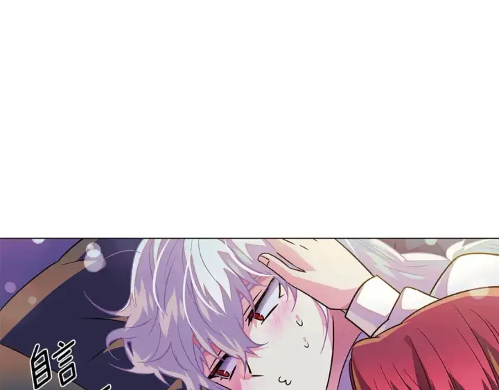 《被反派识破了身份》第128话 突然的告白图61