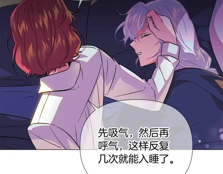 《被反派识破了身份》第128话 突然的告白图68