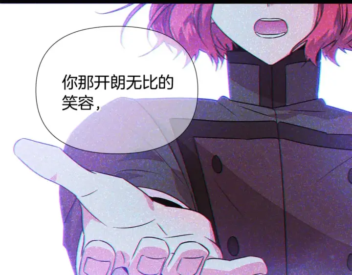 《被反派识破了身份》第128话 突然的告白图99