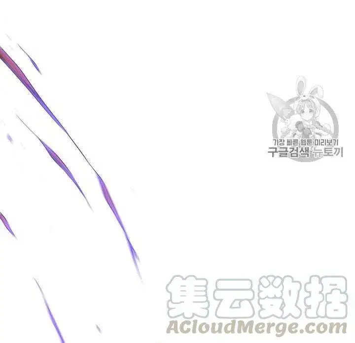 《被反派识破了身份》第09话图101