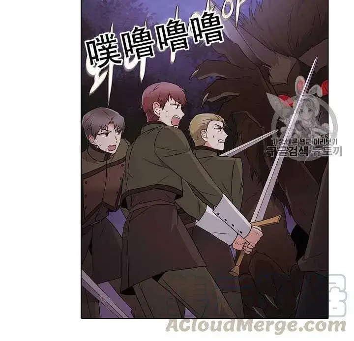 《被反派识破了身份》第09话图56