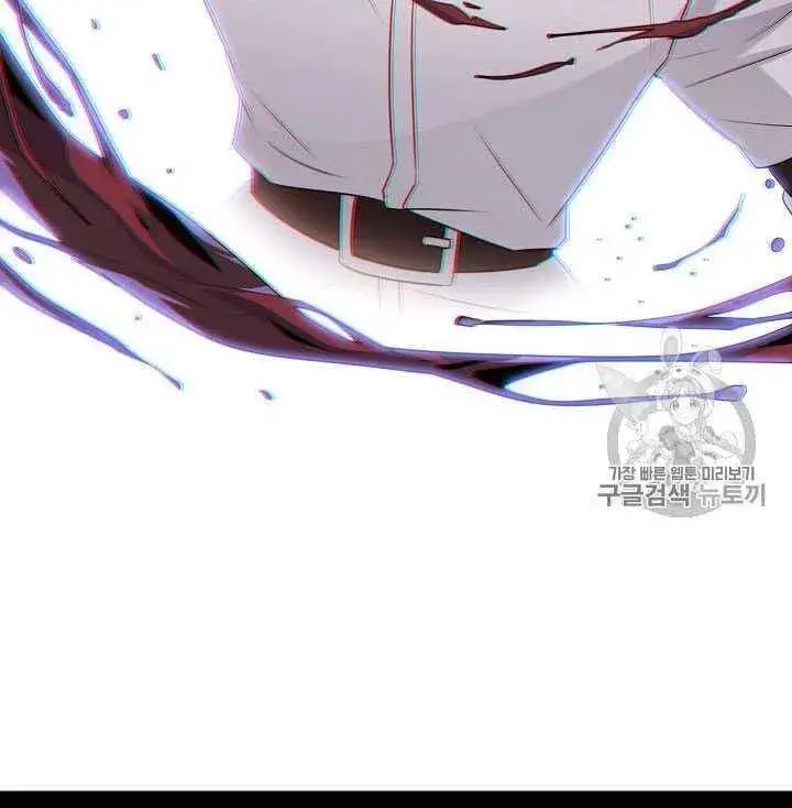 《被反派识破了身份》第11话图23