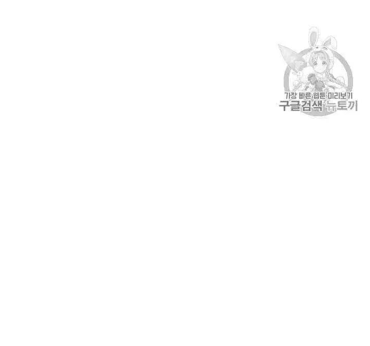 《被反派识破了身份》第13话图115