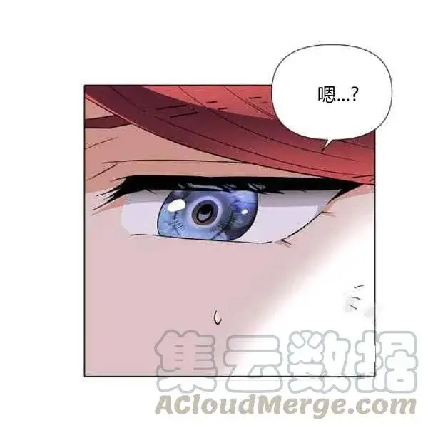 《被反派识破了身份》第57话图101