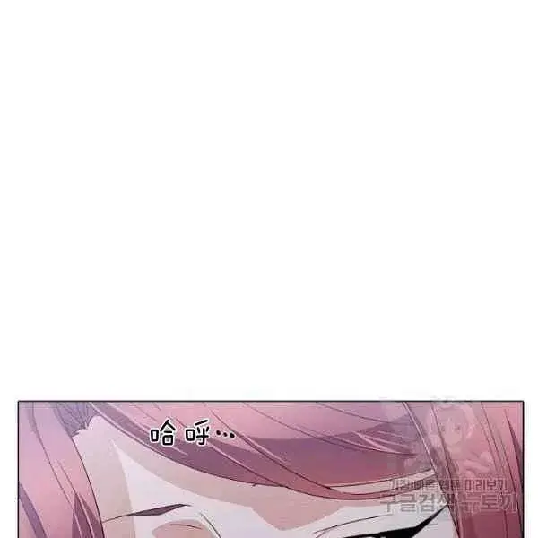 《被反派识破了身份》第57话图15
