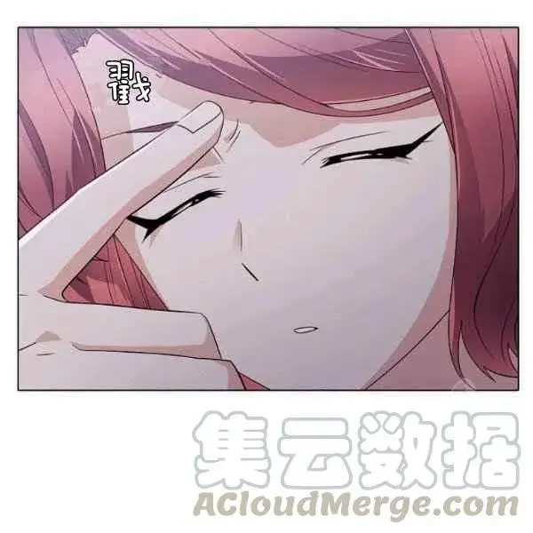 《被反派识破了身份》第57话图17