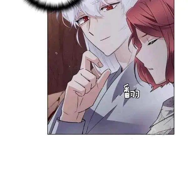 《被反派识破了身份》第57话图19