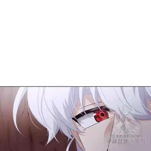 《被反派识破了身份》第57话图22