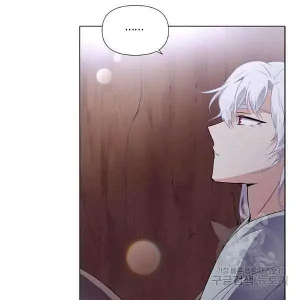 《被反派识破了身份》第57话图3