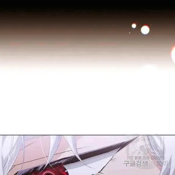 《被反派识破了身份》第57话图36