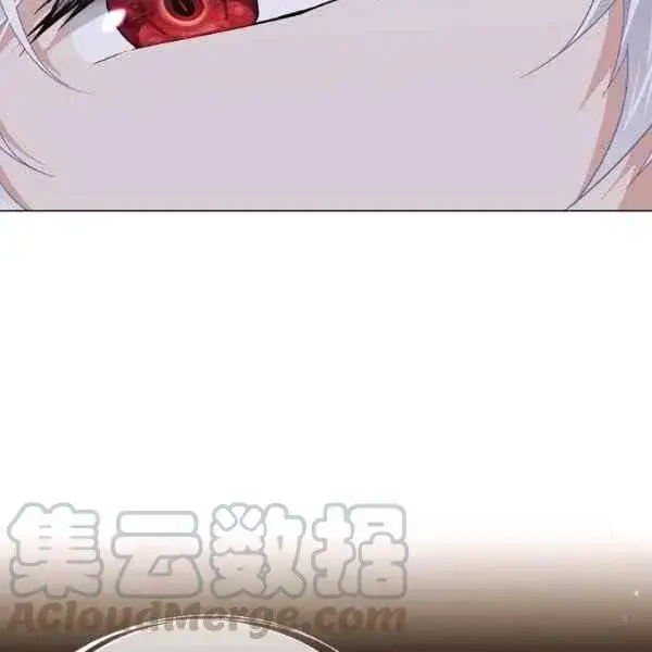 《被反派识破了身份》第57话图37