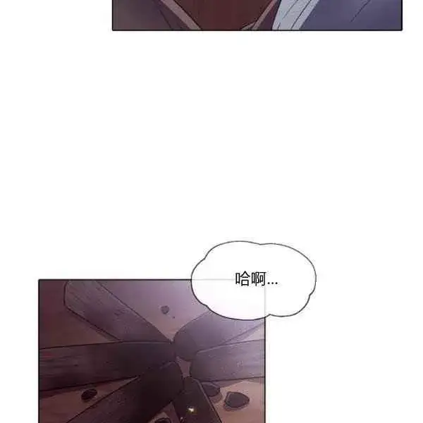 《被反派识破了身份》第57话图4