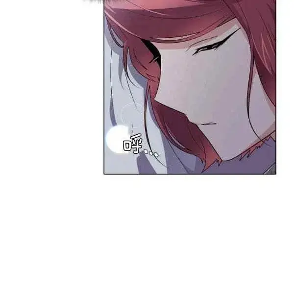 《被反派识破了身份》第57话图50