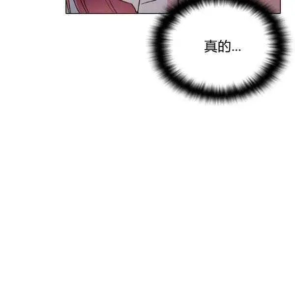 《被反派识破了身份》第57话图54