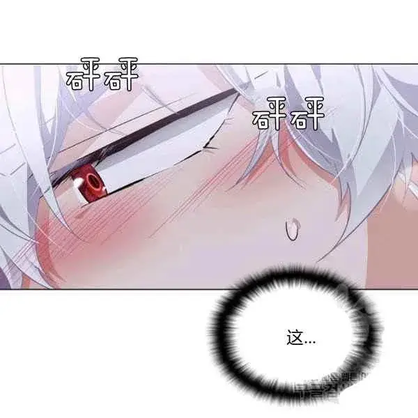 《被反派识破了身份》第57话图63