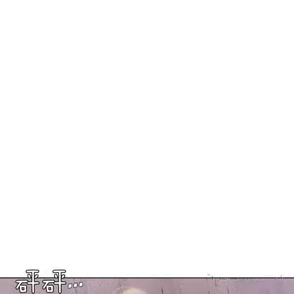 《被反派识破了身份》第57话图64