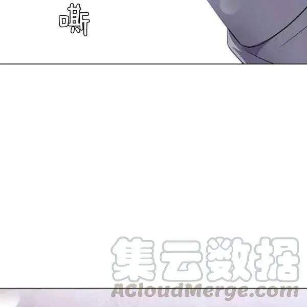 《被反派识破了身份》第57话图69