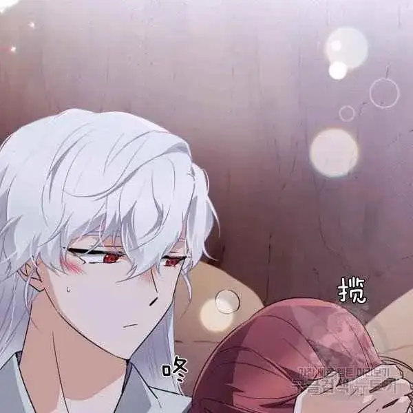 《被反派识破了身份》第57话图70