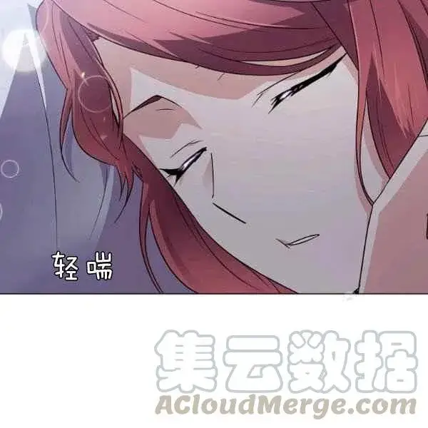 《被反派识破了身份》第57话图73
