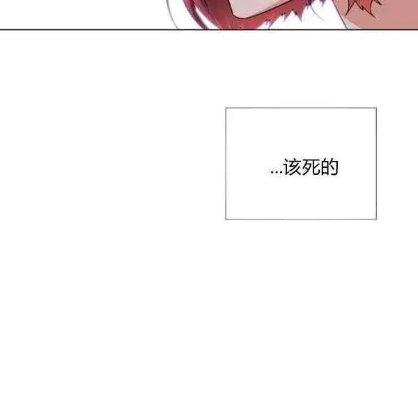 《被反派识破了身份》第57话图88