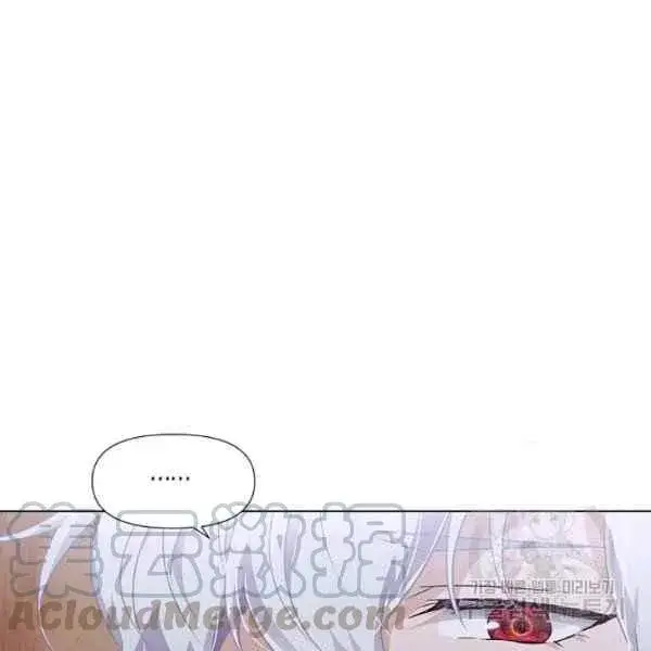 《被反派识破了身份》第57话图9