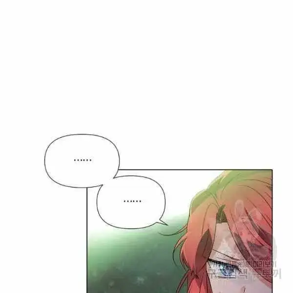 《被反派识破了身份》第58话图104
