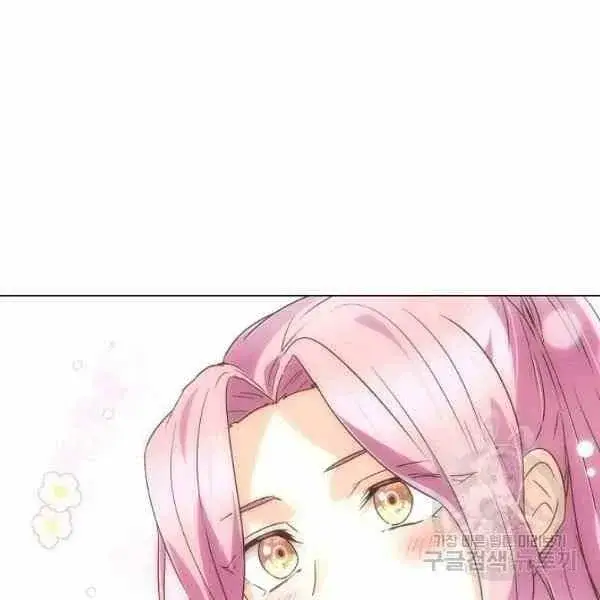 《被反派识破了身份》第58话图106