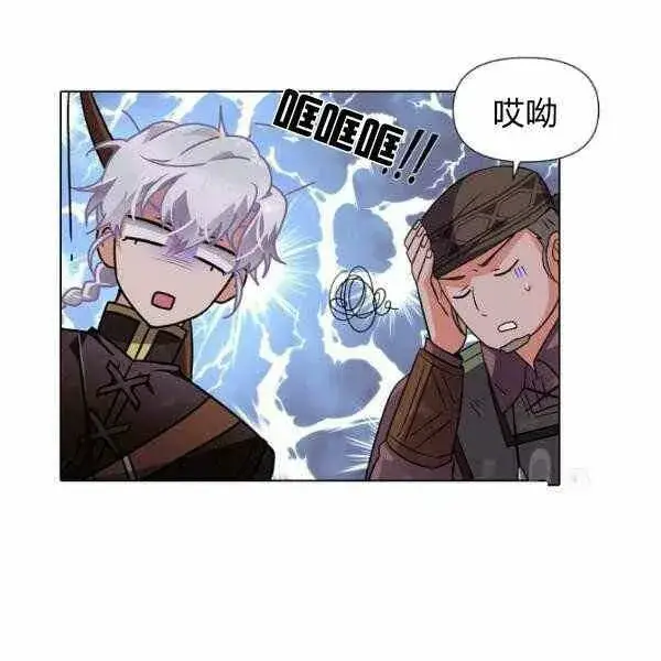 《被反派识破了身份》第58话图115
