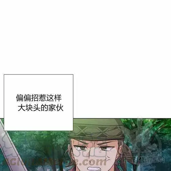 《被反派识破了身份》第58话图21
