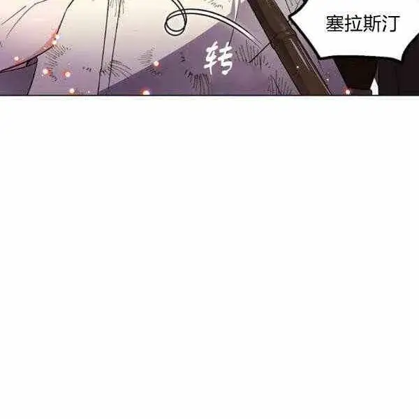 《被反派识破了身份》第58话图28